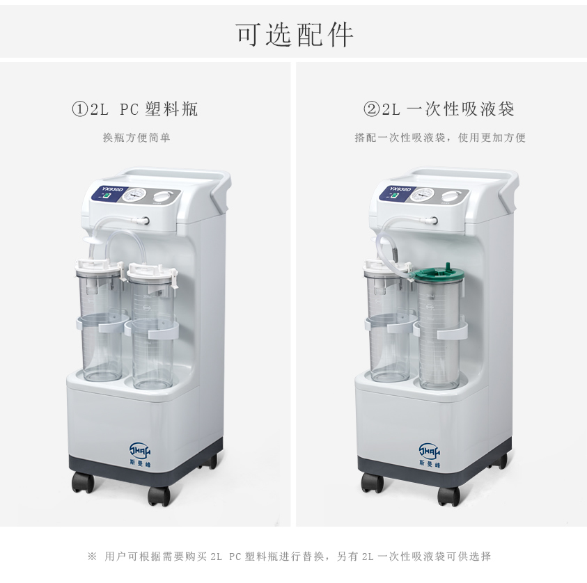 YX930D副本_r5_c1.jpg