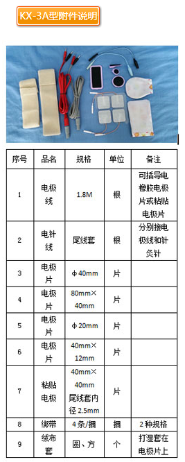 微信图片_20190305103624.png