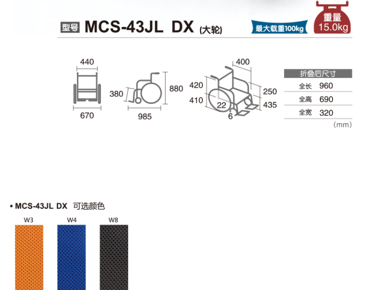 微信图片_20190313155253.png