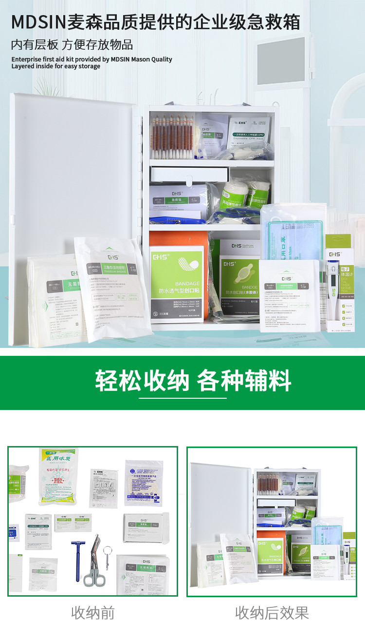 手提挂箱详情图_01.jpg
