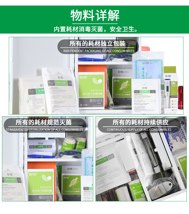 手提挂箱详情图_03.jpg