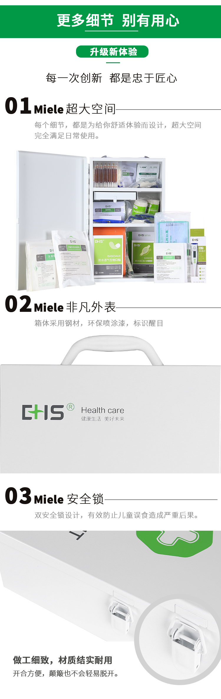 手提挂箱详情图_04.jpg