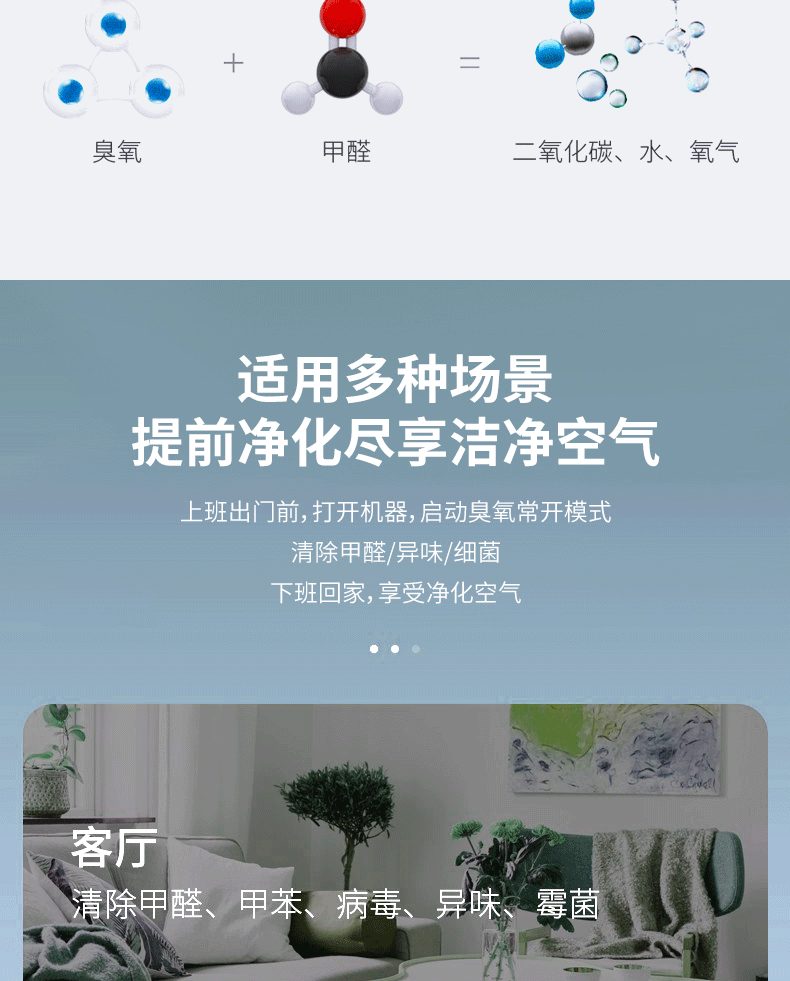 臭氧消毒器2(3)_08.gif